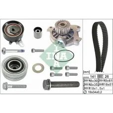 Комплект ГРМ + помпа VW Crafter 2.5TDI; 65-120kw; 06-13; (141x26)