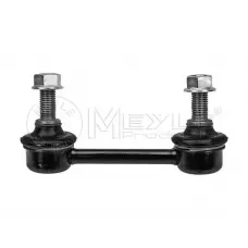 Тяга стабілізатора (заднього) Subaru Legacy/Outback 98-09 (L=89 мм)