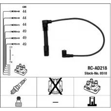 Проводи запалювання (к-кт) Audi A6 2.4/2.8i 97-05 (RC-AD218)