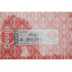 Прокладка ГБЦ Toyota Rav 4 2.0 94-00 (1.26mm)