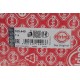 Прокладка ГБЦ Citroen C1/2/3/Ford Fiesta V/VI/Peugeot107/206/207/307 1.4 (1.45mm)