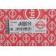 Прокладка кришки клапанів Renault Rapid/Trafic/ Volvo 340-360 1.0-1.4 86-01