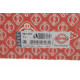Прокладка ГБЦ Mitsubishi Pajero II 2.5TDi 98- (1 метка) (1.50mm)