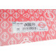 Прокладка ГБЦ BMW 3 (E46)/5 (E60/E61)/7 (E65/E66/E67) 02- (2 метки) (1.55mm) M57 D30