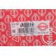 Прокладка ГБЦ MB Sprinter 2.7CDI OM612 (1.4mm)