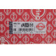 Прокладка ГБЦ MB S-class (W140)/G (W463) 91-