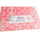 Прокладка ГБЦ VW Golf/Passat 2.0 TDI 05-12 (1.71mm)