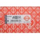 Прокладка ГБЦ VW Caddy II 1.9D (1 метка) (1.53mm)