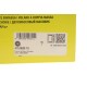 Демпфер зчеплення Opel Insignia 2.0 CDTI 08-17 (88-143 кВт)