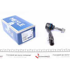 Наконечник тяги рульової (R) BMW 3 (F30/F80) 12-18