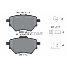 Колодки гальмівні (задні) Citroen C4 Grand Picasso/Peugeot 308 II 13- (Bosch) Q+